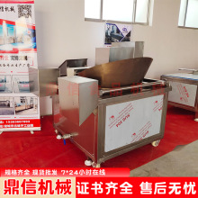 炸油條油水混合油炸機(jī)