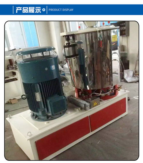 高速混合機 化工類立式電動混合攪拌機 機械傳動高速混合機批發