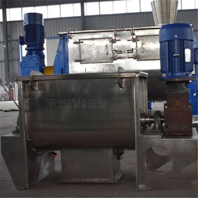 粉末冶金金屬硅混料機立式錐形螺帶混合機
