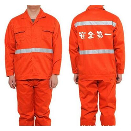 遵義勞保用品優(yōu)選 盛明勞保，專業(yè)制服與工作服供應(yīng)商