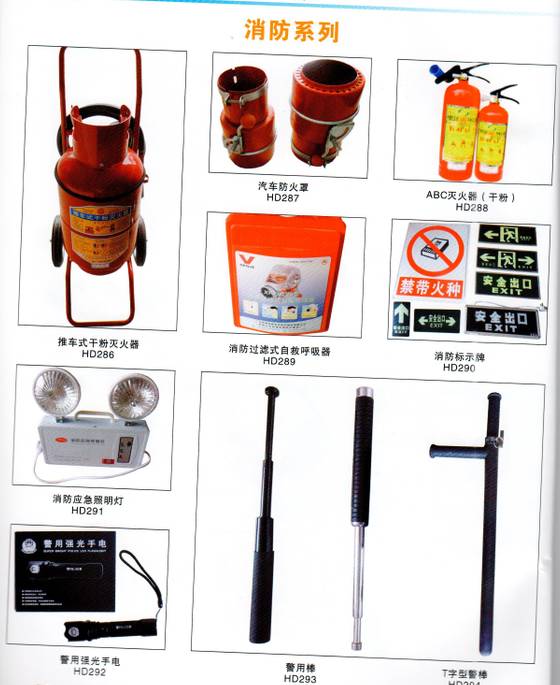 為勞動者守護，為企業(yè)守衛(wèi) 柏塘鴻盛消防全方位保護生命財產(chǎn)安全