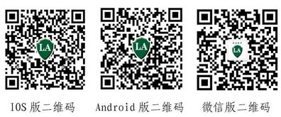 特種勞動防護用品安全標志防偽溯源系統正式上線運行，保障勞動保護用品銷售安全